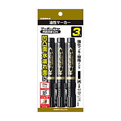 P-YYS10-BK3 | ZEBRA（ゼブラ） マッキープロ 特殊用途DX 黒 3本