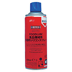 デブコン FOODLUBE 食品機械用 多目的シリコンスプレー 400ml