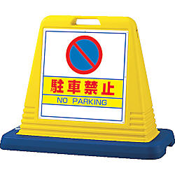 標示スタンド サインキューブ