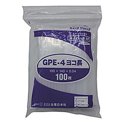 チャック付ポリ袋 ユニパックGPヨコ長