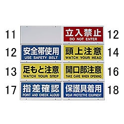 200×450mm　表示板（非粘着）