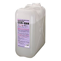 20kg鉱物油系洗浄剤