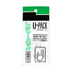 ユーパック レジャーパック