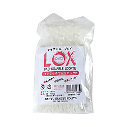 ナイロン・ループタイLOX