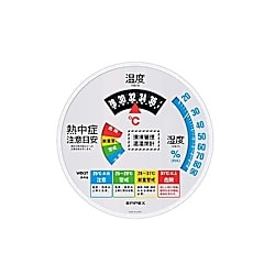 環境管理温・湿度計「熱中症注意」 TMシリーズ