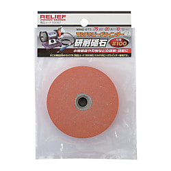 RELIEF Grinding Wheel 75 mm