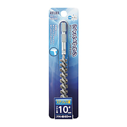 RELIEF Hexagonal Shaft Twist Brush, Stainless Steel Wire