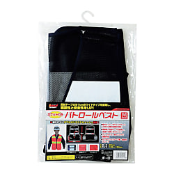 ミツトモ　パトロールベスト　ポケット付き　紺×白