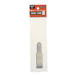 RELIEF　交換用スクレーパー　ショートタイプ　20120用
