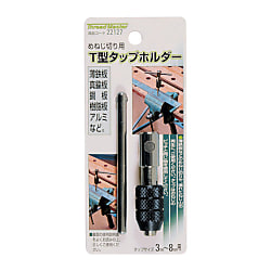 Mitsutomo T-Shape Tap Holder, For 3 To 8 mm Tap Sizes