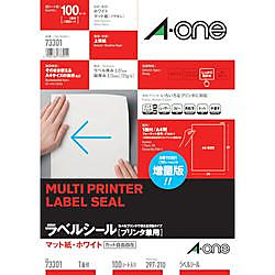 3M ラベルシール(プリンタ兼用) 1面 (100枚入) 73301