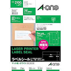 3M ラベルシール(レーザープリンタ)21面 (100枚入) 28365