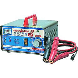 日動 急速充電器 スーパーブースター50 50A 12V
