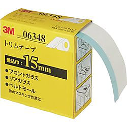 トリムテープ6345/6348/6349