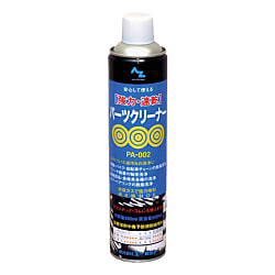 エーゼット AZ 強力・速乾パーツクリーナー 650ml