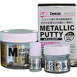 デブコン 耐熱補修剤 メタリックパテ 200g