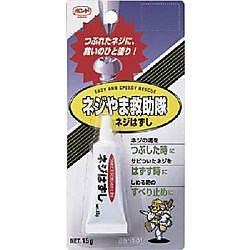 コニシ ネジやま救助隊ネジはずしNS-01 15g #75004