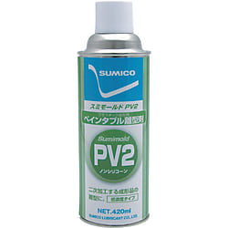 植物油系離型剤スミモールドPV2 