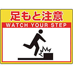 路面貼用シートユニロードフィット