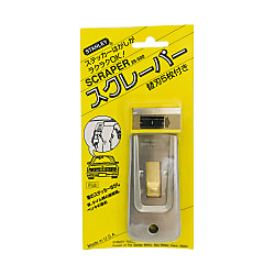 スクレーパー 28
