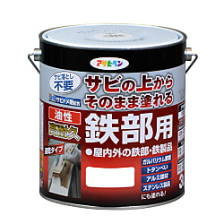 油性高耐久鉄部用 3L