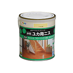 水性ユカ用ニス