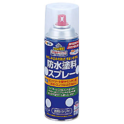 防水塗料スプレー