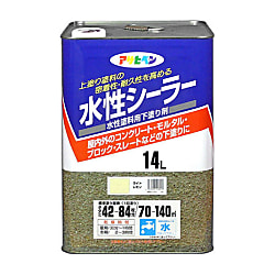 水性シーラー（ライトレモン）