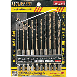 ＢＩＣ　ＴＯＯＬ　６角軸ドリルセット（１０本組）