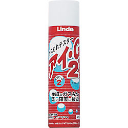 アイ・G2 250ml