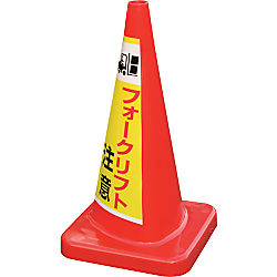積水 マルチコ-ン・プラス MCP-70RS