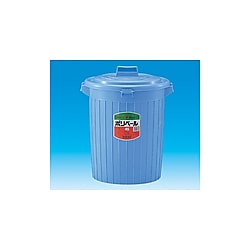 ポリペール 45L～120L フタ付