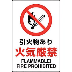 JIS規格標識