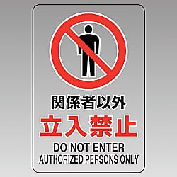 透明ステッカー（大）