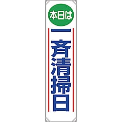 たれ幕