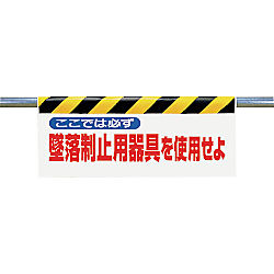 ワンタッチ取付標識 500×900