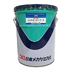 メタルオールIH-A