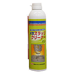 メカスラッジクリーナー
