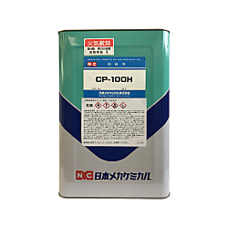 油性防錆剤 CP-100H