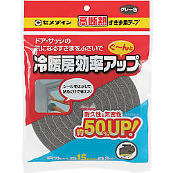 高断熱すきま用テープ
