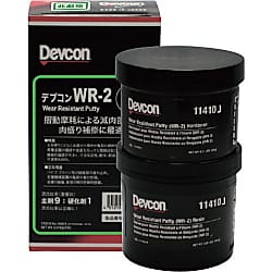 WR-2 1lb アルミナ粉タイプ金属全般