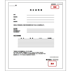 ねじ用限界ゲージ メートルねじ 左ねじ 2級（従来JIS） プラグ 校正文書発行