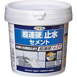 超速硬止水セメント　７５０ｇ　Ｃ０１１