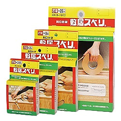 敷居すべり（R）