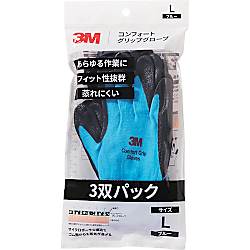 コンフォートグリップグローブ マルチタイプ