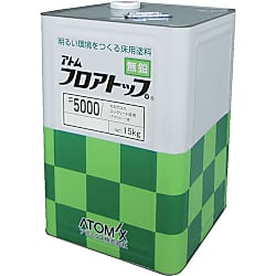 コンクリート床用塗料 フロアトップ#5000