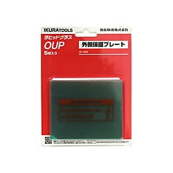 外側保護プレート OUP-08