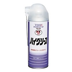 NX20 ハイグリース（300ml）