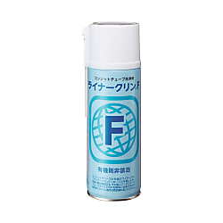 ライナークリンF（420ml）