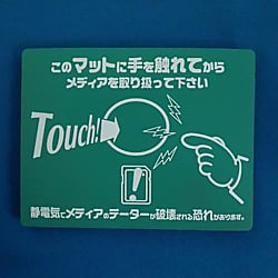 静電気除去マットEA321AL